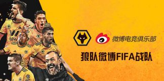 Wolves enters Chinese esports market with Weibo collaboration