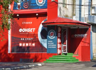 Fonbet partners with Salavat Yulaev in ‘largest advertising contract’