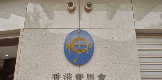 Hong Kong racing strikes ‘single season record’ 11.5% prize money increase
